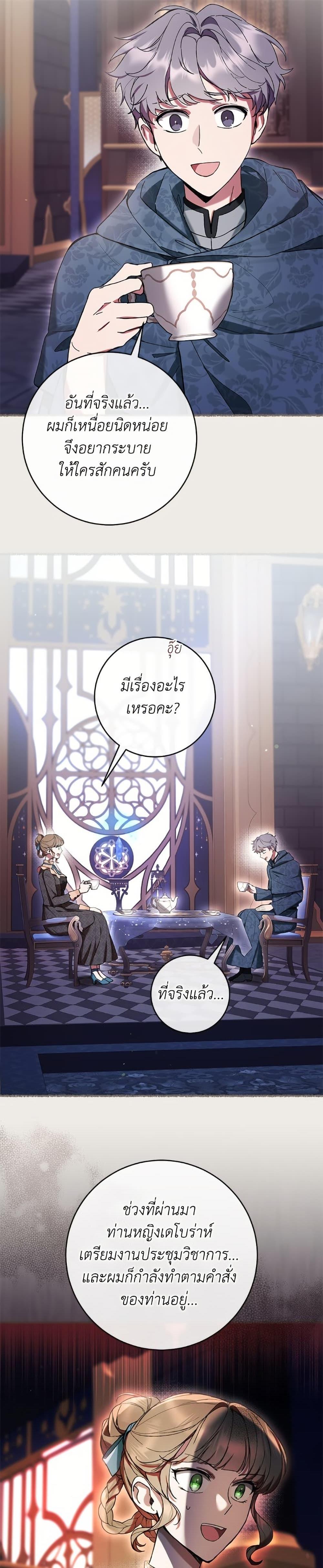 Manga-lc-com อ่านมังงะ อ่านการ์ตูน ออนไลน์ ฟรี What’s Wrong With Being the Villainess ตอนที่ 1 2 3 4 5 6 7 8 9 10 11 12 13 14 ฟรี ไม่มีโฆษณา Manga-lc - อ่าน มังงะ อ่าน การ์ตูน ออนไลน์ อ่านมังงะ ฟรี