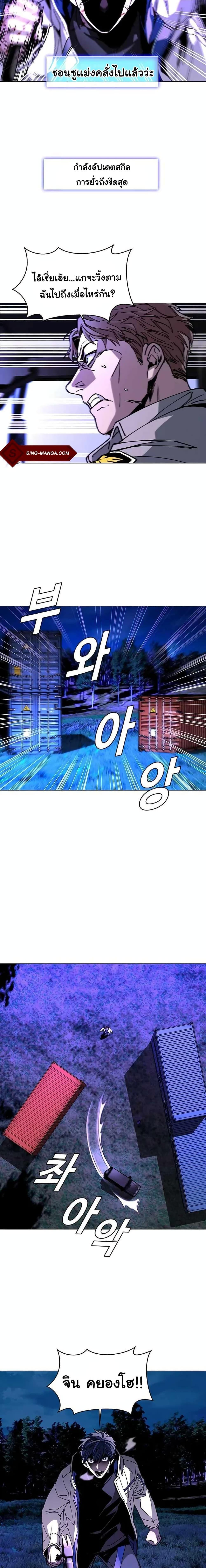 Manga-lc-com อ่านมังงะ อ่านการ์ตูน ออนไลน์ ฟรี The End of the World is Just a Game to Me ตอนที่ 1 2 3 4 5 6 7 8 9 10 11 12 13 14 ฟรี ไม่มีโฆษณา Manga-lc - อ่าน มังงะ อ่าน การ์ตูน ออนไลน์ อ่านมังงะ ฟรี