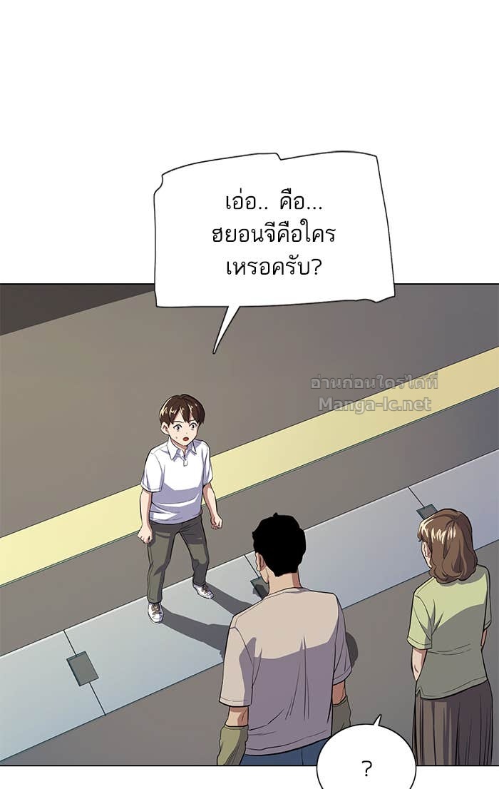 Doujin-Lc- อ่าน โดจิน มังฮวา เกาหลี ญี่ปุ่น จีน แปลไทย Reborn Rich ตอนที่ 1 2 3 4 5 6 7 8 9 10 11 12 13 14 ฟรี ไม่มีโฆษณา อ่าน โดจิน Manhwa เกาหลี ญี่ปุ่น จีน เรามีครบ คัดมาให้เน้นๆ โดจิน 18+ รับประกันความฟินโดย Doujin Lc