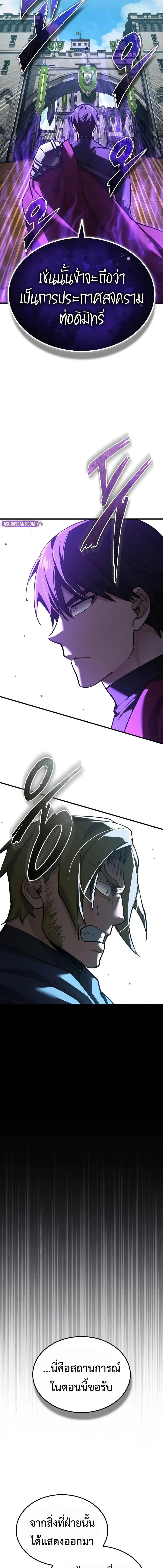 Manga-lc-com อ่านมังงะ อ่านการ์ตูน ออนไลน์ ฟรี The Heavenly Demon Can’t Live a Normal Life ตอนที่ 1 2 3 4 5 6 7 8 9 10 11 12 13 14 ฟรี ไม่มีโฆษณา Manga-lc - อ่าน มังงะ อ่าน การ์ตูน ออนไลน์ อ่านมังงะ ฟรี