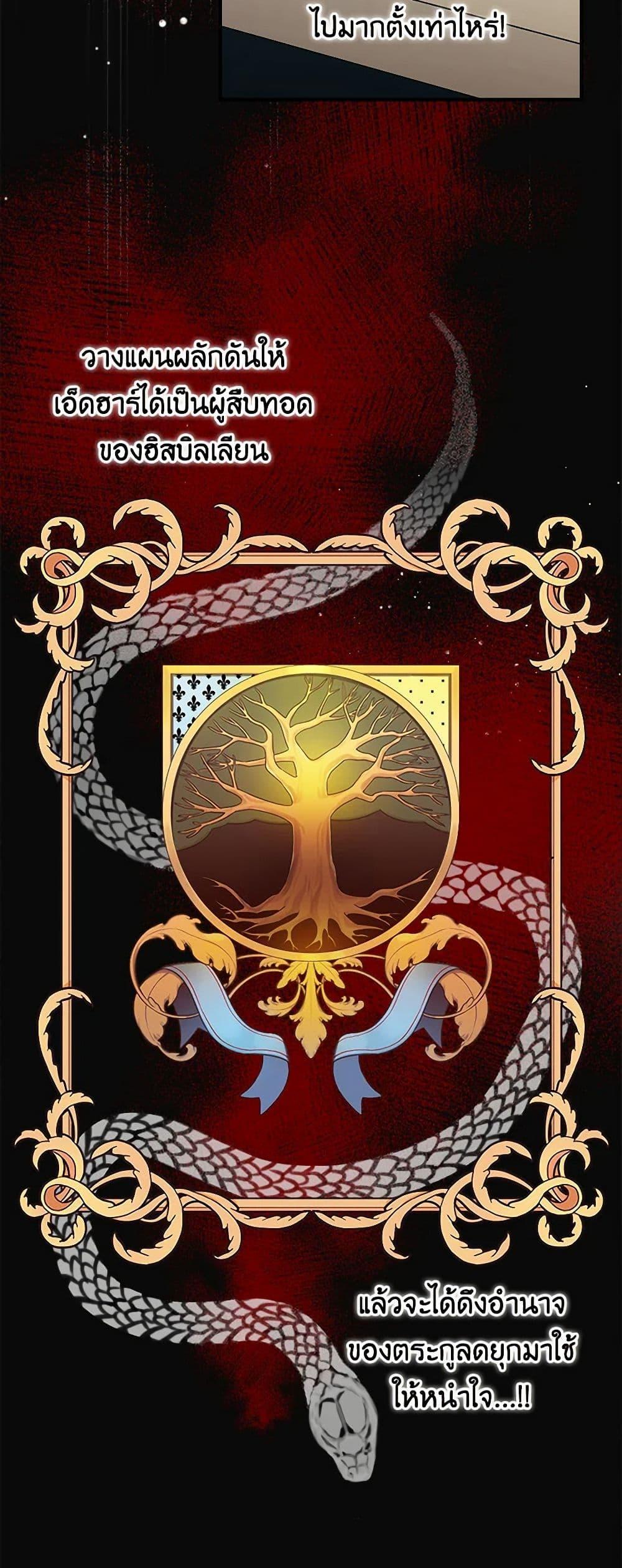 Manga-lc-com อ่านมังงะ อ่านการ์ตูน ออนไลน์ ฟรี Duchess in the Glass House ตอนที่ 1 2 3 4 5 6 7 8 9 10 11 12 13 14 ฟรี ไม่มีโฆษณา Manga-lc - อ่าน มังงะ อ่าน การ์ตูน ออนไลน์ อ่านมังงะ ฟรี