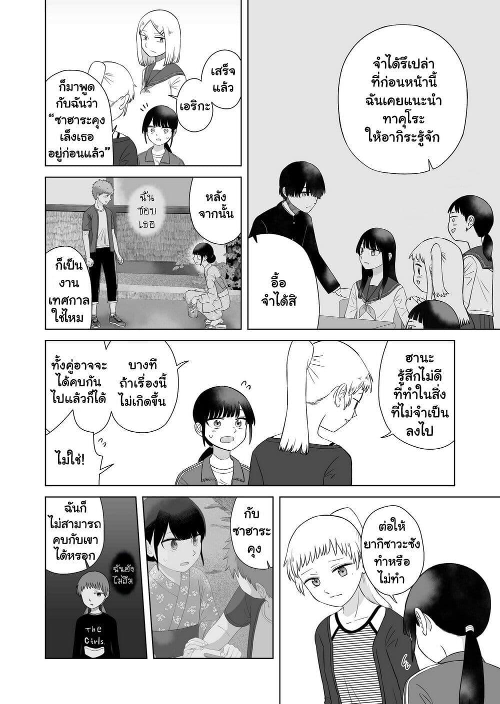 Manga-lc-com อ่านมังงะ อ่านการ์ตูน ออนไลน์ ฟรี Ore Ga Watashi Ni Naru made ตอนที่ 1 2 3 4 5 6 7 8 9 10 11 12 13 14 ฟรี ไม่มีโฆษณา Manga-lc - อ่าน มังงะ อ่าน การ์ตูน ออนไลน์ อ่านมังงะ ฟรี