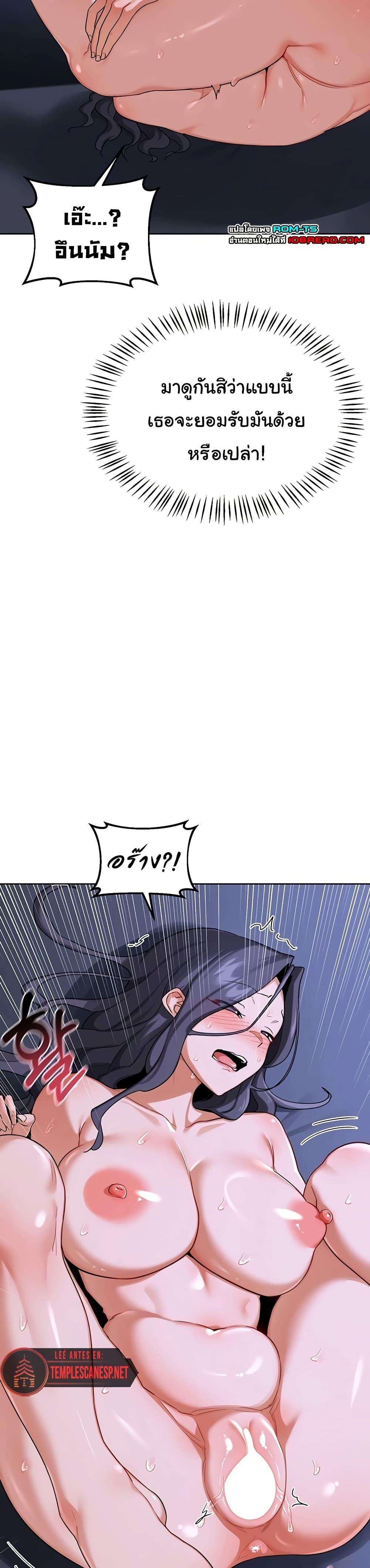Doujin-Lc- อ่าน โดจิน มังฮวา เกาหลี ญี่ปุ่น จีน แปลไทย MILF Exchange Plan ตอนที่ 1 2 3 4 5 6 7 8 9 10 11 12 13 14 ฟรี ไม่มีโฆษณา อ่าน โดจิน Manhwa เกาหลี ญี่ปุ่น จีน เรามีครบ คัดมาให้เน้นๆ โดจิน 18+ รับประกันความฟินโดย  Doujin Lc