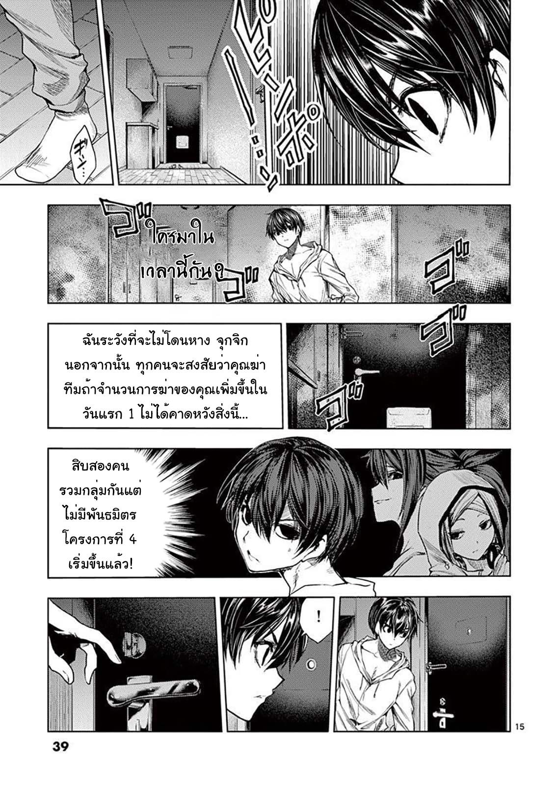 Manga-lc-com อ่านมังงะ อ่านการ์ตูน ออนไลน์ ฟรี Battle in 5 Seconds After Meeting ตอนที่ 1 2 3 4 5 6 7 8 9 10 11 12 13 14 ฟรี ไม่มีโฆษณา Manga-lc - อ่าน มังงะ อ่าน การ์ตูน ออนไลน์ อ่านมังงะ ฟรี