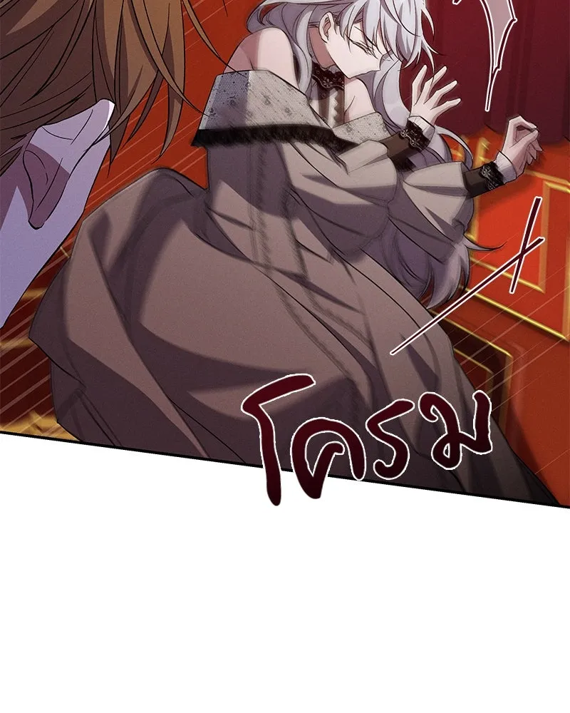 โอ้ ศัตรูที่รัก ตอนที่ 87 รูปที่ 97