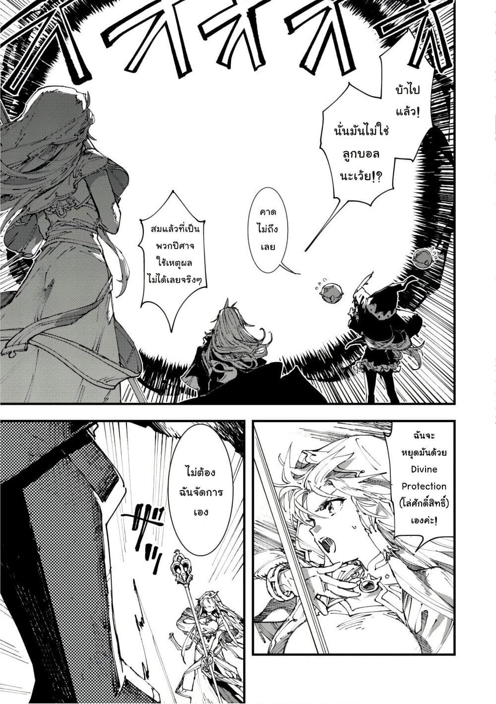 Manga-lc-com อ่านมังงะ อ่านการ์ตูน ออนไลน์ ฟรี “Omae Gotoki ga Maou ni Kateru to Omou na” to Yuusha Party wo Tsuihou Sareta node, Outo de Kimama ni Kurashitai ตอนที่ 1 2 3 4 5 6 7 8 9 10 11 12 13 14 ฟรี ไม่มีโฆษณา Manga-lc - อ่าน มังงะ อ่าน การ์ตูน ออนไลน์ อ่านมังงะ ฟรี