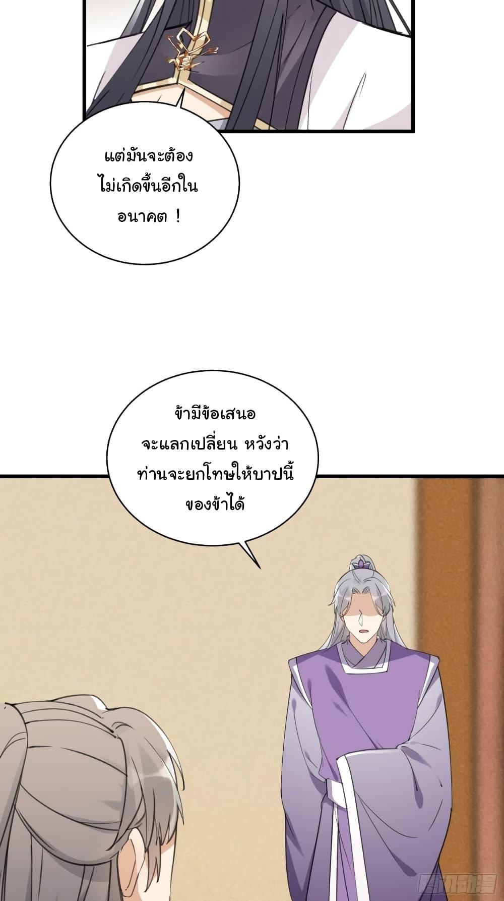 Manga-lc-com อ่านมังงะ อ่านการ์ตูน ออนไลน์ ฟรี Cultivating Immortality Requires a Rich Woman ตอนที่ 1 2 3 4 5 6 7 8 9 10 11 12 13 14 ฟรี ไม่มีโฆษณา Manga-lc - อ่าน มังงะ อ่าน การ์ตูน ออนไลน์ อ่านมังงะ ฟรี