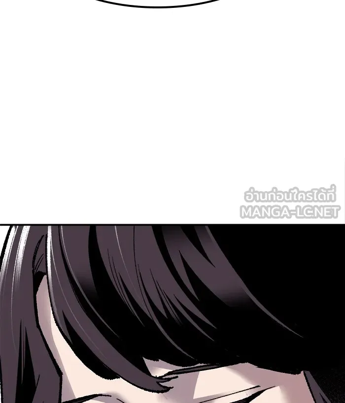 ยอดคนเลเวลทะลุ ตอนที่ 60 ฮิวมานอยด์ (6) รูปที่ 126