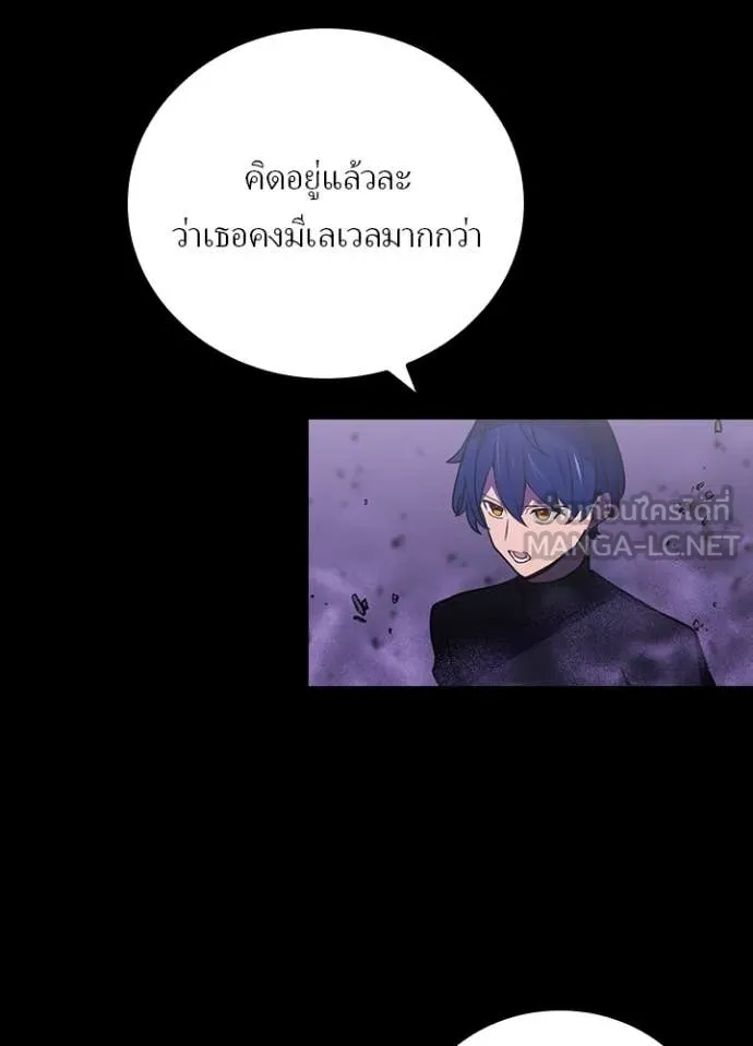 เป้าหมายครั้งที่ 2 ตอนที่ 44 รูปที่ 84
