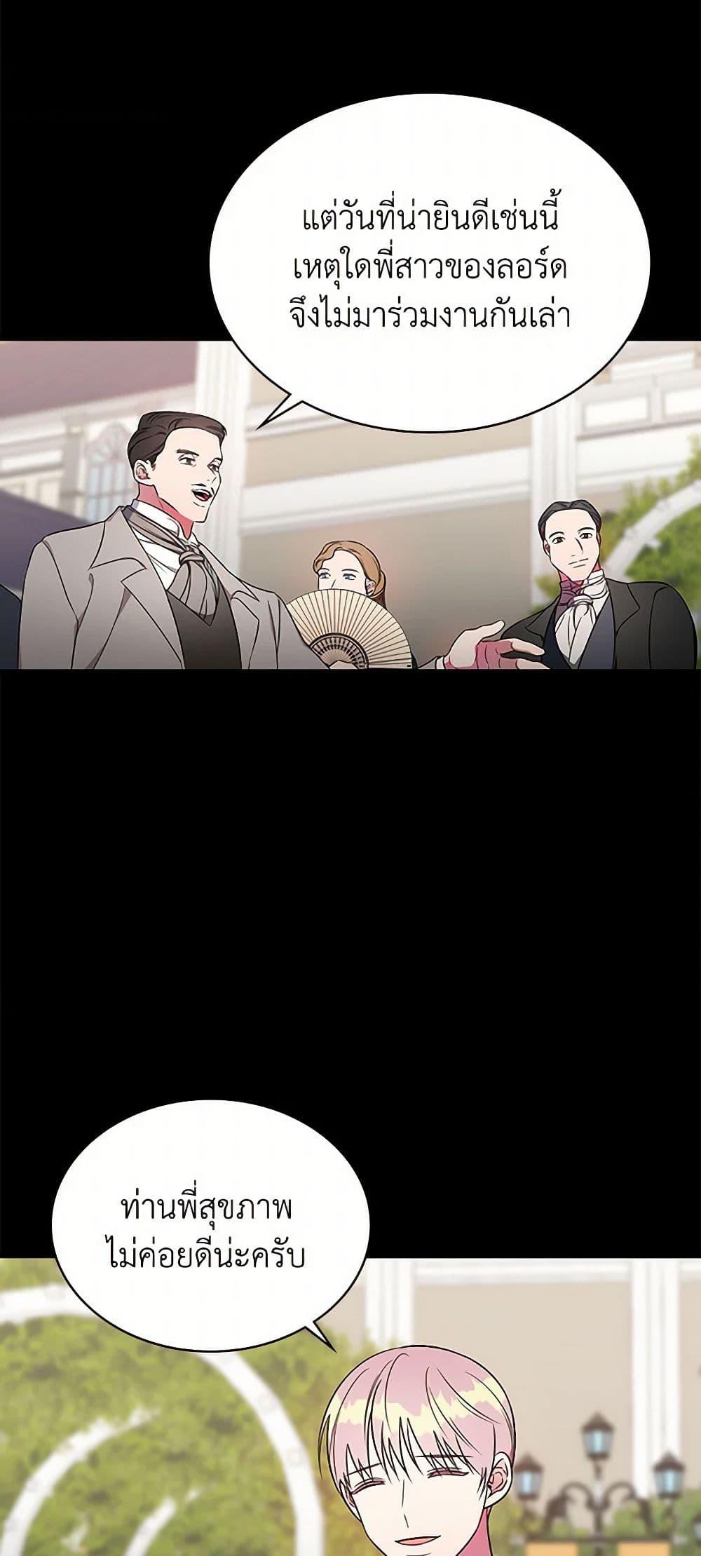 Manga-lc-com อ่านมังงะ อ่านการ์ตูน ออนไลน์ ฟรี Duchess in the Glass House ตอนที่ 1 2 3 4 5 6 7 8 9 10 11 12 13 14 ฟรี ไม่มีโฆษณา Manga-lc - อ่าน มังงะ อ่าน การ์ตูน ออนไลน์ อ่านมังงะ ฟรี