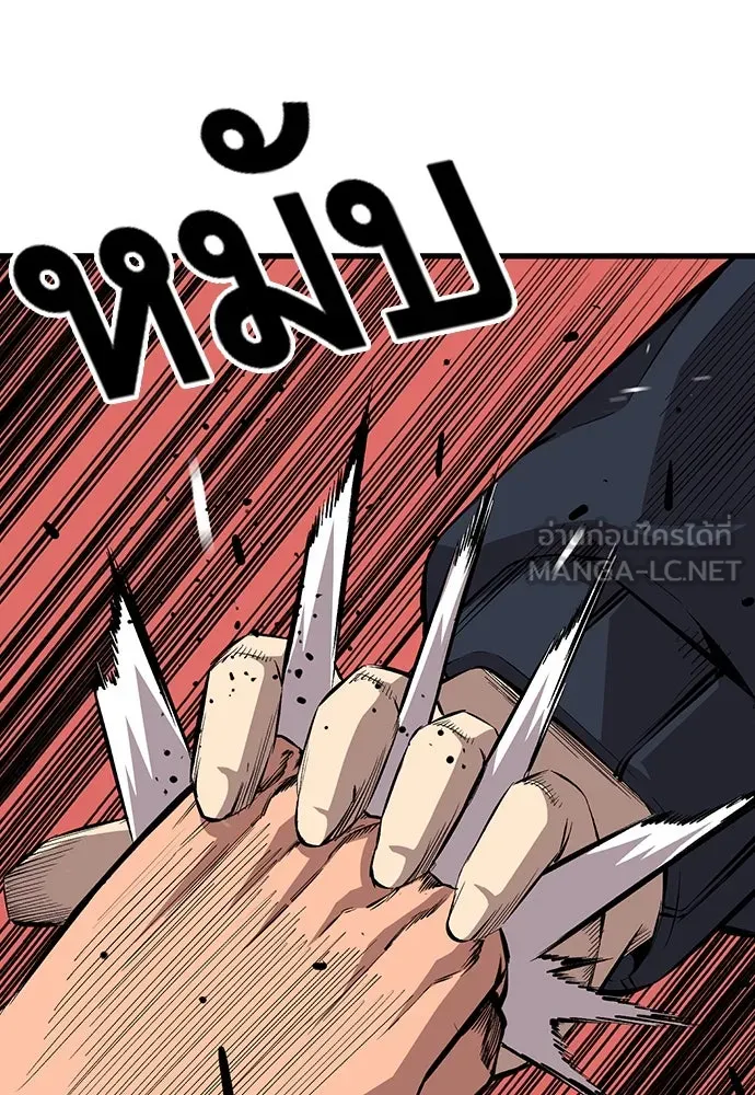 King Game ตอนที่ 46 ฉันดวลตัวตัวอยู่ มาเจ๋อทำไมวะ! รูปที่ 54