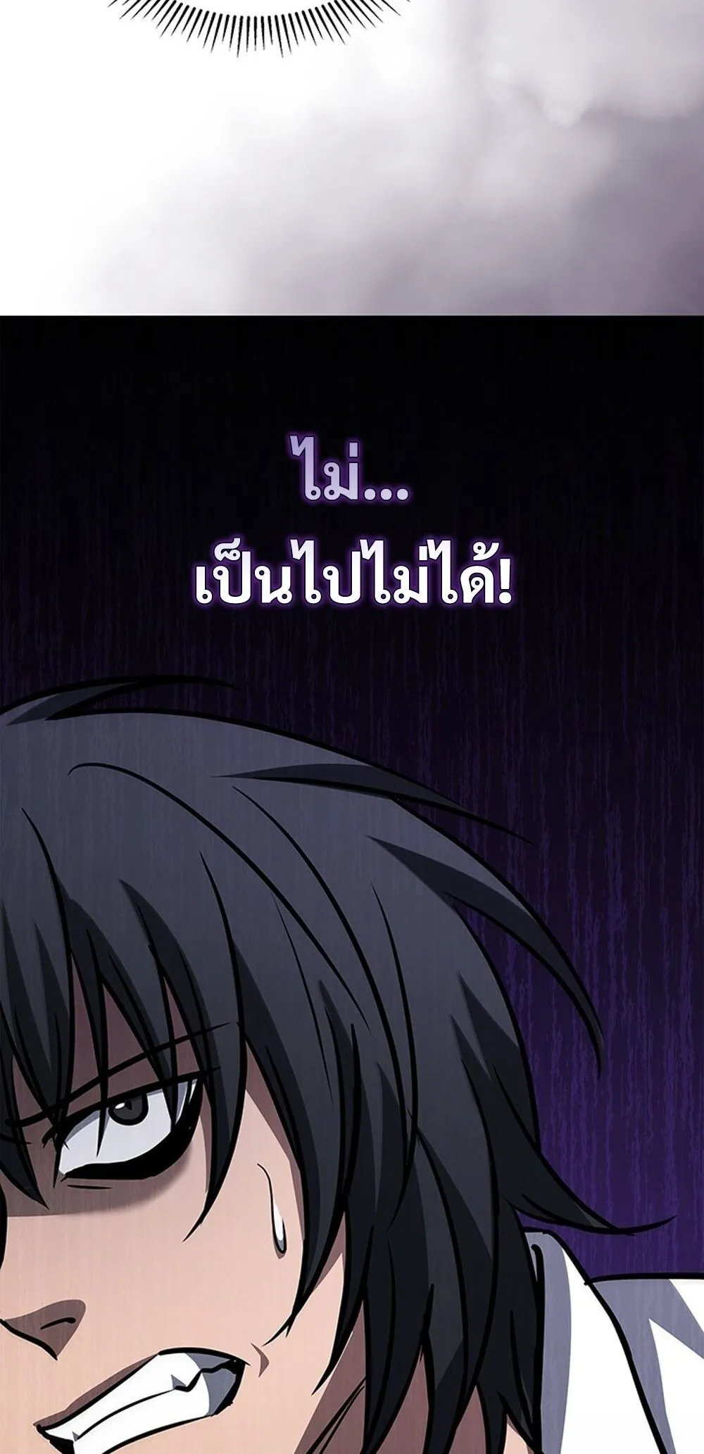 How to Survive Restructuring ว_ธ_เอาต_วรอดจากการปร_บโครงสร_าง ตอนที่ ตอนที่ 43 รูปที่ 63