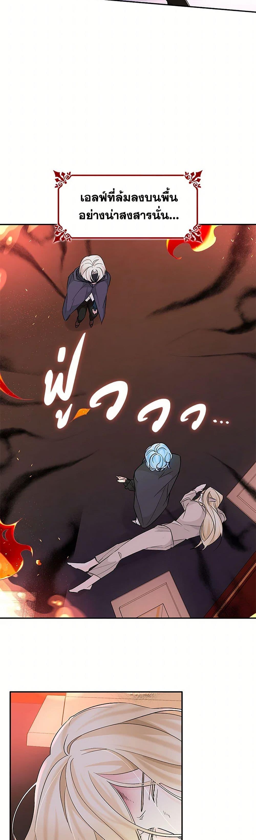 Manga-lc-com อ่านมังงะ อ่านการ์ตูน ออนไลน์ ฟรี Villains Behind the Curtains ตอนที่ 1 2 3 4 5 6 7 8 9 10 11 12 13 14 ฟรี ไม่มีโฆษณา Manga-lc - อ่าน มังงะ อ่าน การ์ตูน ออนไลน์ อ่านมังงะ ฟรี