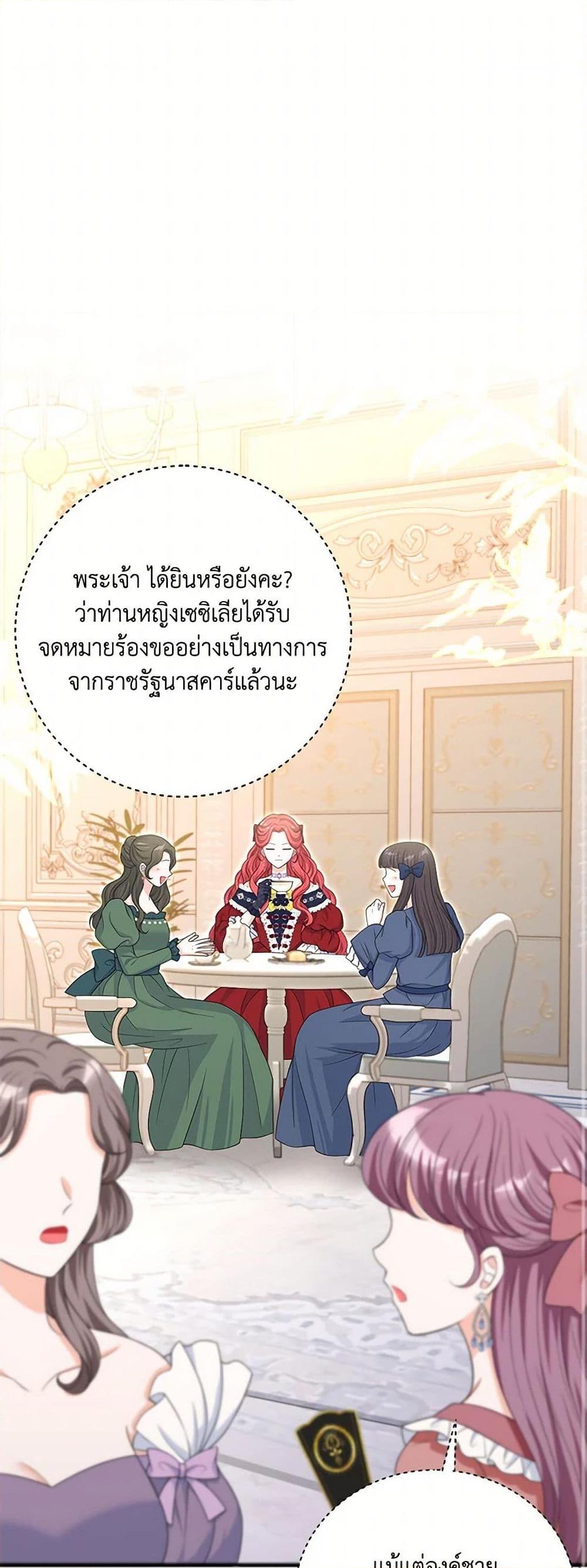 Manga-lc-com อ่านมังงะ อ่านการ์ตูน ออนไลน์ ฟรี The S-Class Baby Princess Is Too Powerful ตอนที่ 1 2 3 4 5 6 7 8 9 10 11 12 13 14 ฟรี ไม่มีโฆษณา Manga-lc - อ่าน มังงะ อ่าน การ์ตูน ออนไลน์ อ่านมังงะ ฟรี