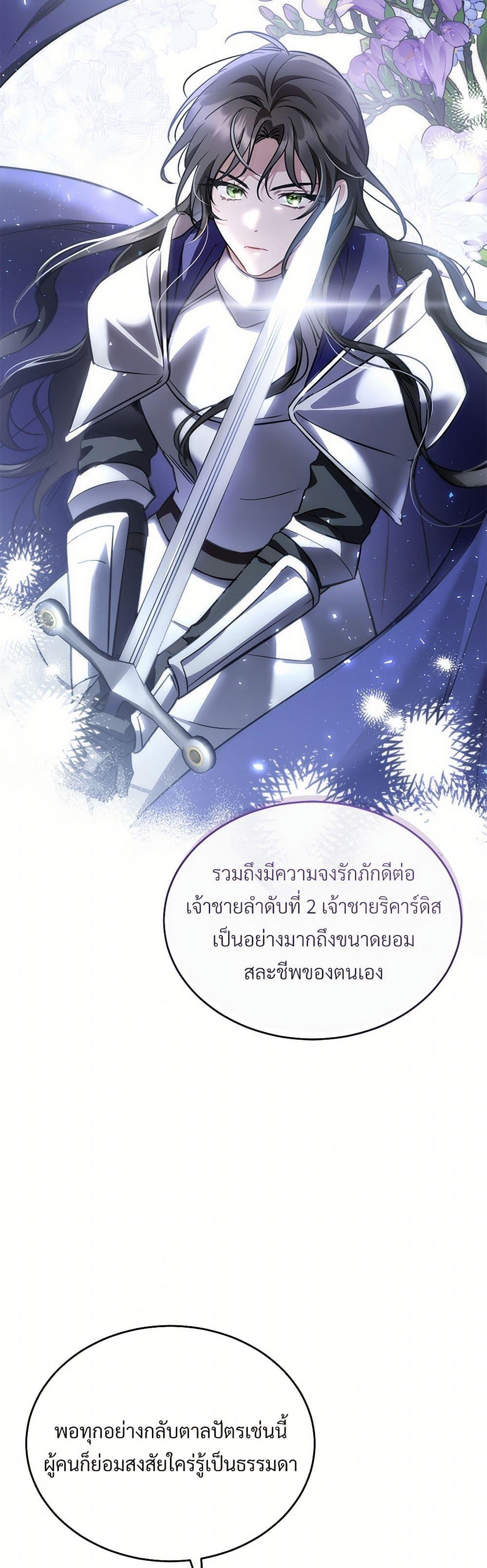 Manga-lc-com อ่านมังงะ อ่านการ์ตูน ออนไลน์ ฟรี The Night Without Shadows ตอนที่ 1 2 3 4 5 6 7 8 9 10 11 12 13 14 ฟรี ไม่มีโฆษณา Manga-lc - อ่าน มังงะ อ่าน การ์ตูน ออนไลน์ อ่านมังงะ ฟรี