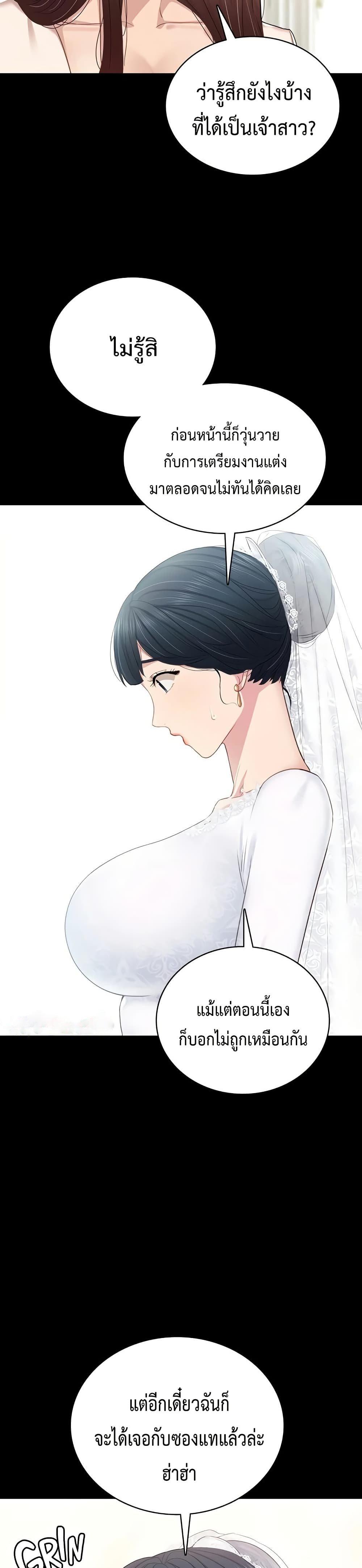 Doujin-Lc- อ่าน โดจิน มังฮวา เกาหลี ญี่ปุ่น จีน แปลไทย Teaching Practice ตอนที่ 1 2 3 4 5 6 7 8 9 10 11 12 13 14 ฟรี ไม่มีโฆษณา อ่าน โดจิน Manhwa เกาหลี ญี่ปุ่น จีน เรามีครบ คัดมาให้เน้นๆ โดจิน 18+ รับประกันความฟินโดย  Doujin Lc