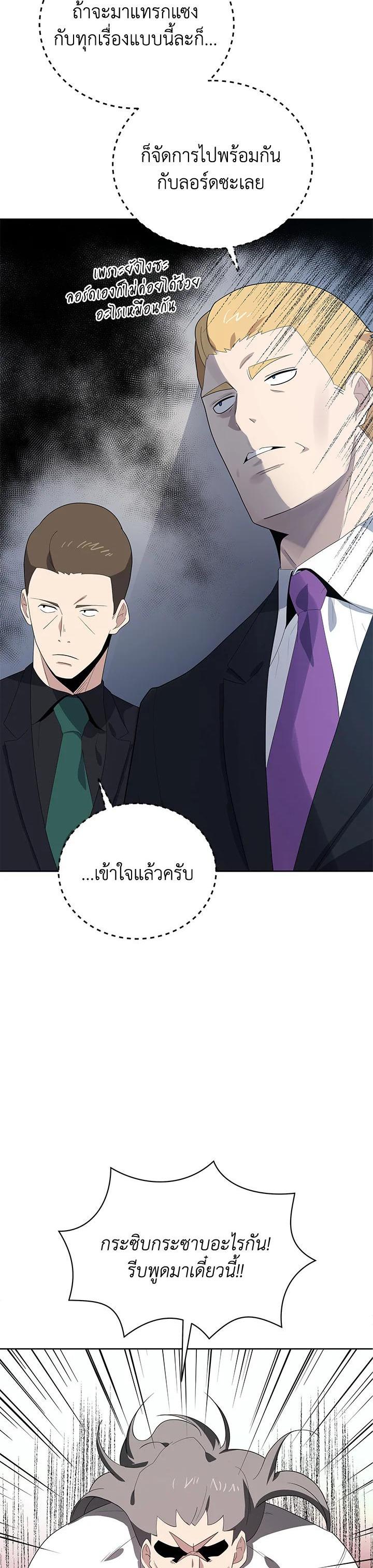 Manga-lc-com อ่านมังงะ อ่านการ์ตูน ออนไลน์ ฟรี The Descent of the Demonic Master ตอนที่ 1 2 3 4 5 6 7 8 9 10 11 12 13 14 ฟรี ไม่มีโฆษณา Manga-lc - อ่าน มังงะ อ่าน การ์ตูน ออนไลน์ อ่านมังงะ ฟรี
