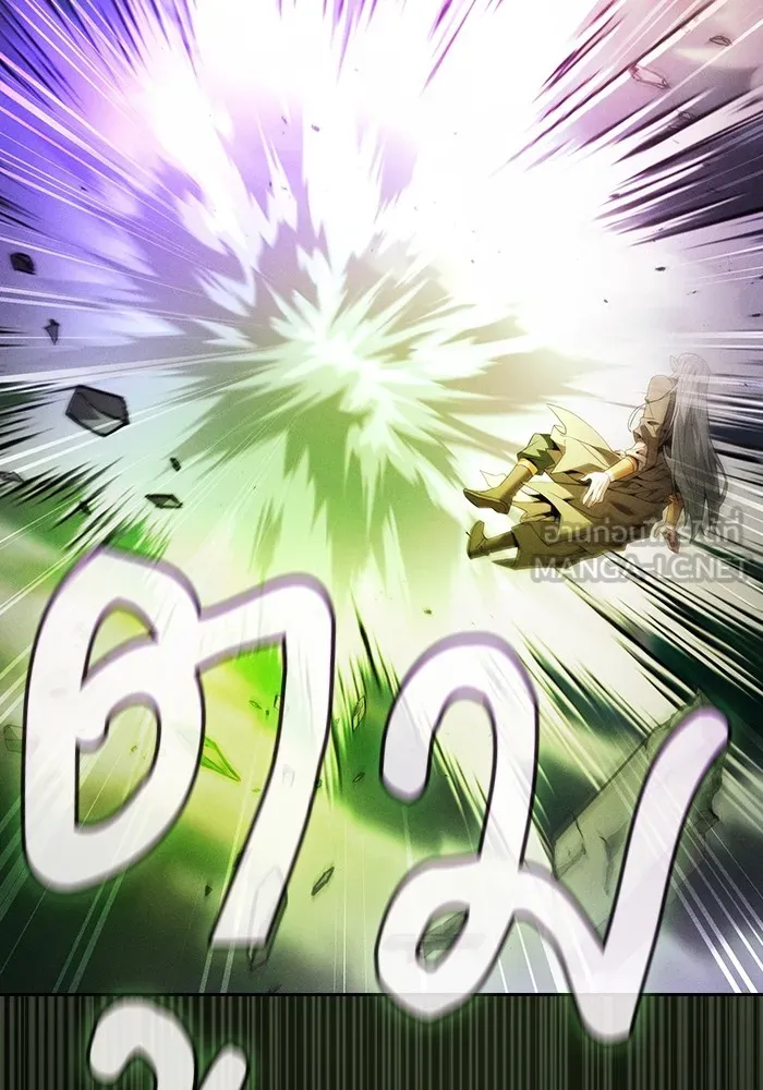 นักดาบอัจฉริยะจากอะคาเดมี ตอนที่ 44 รูปที่ 45