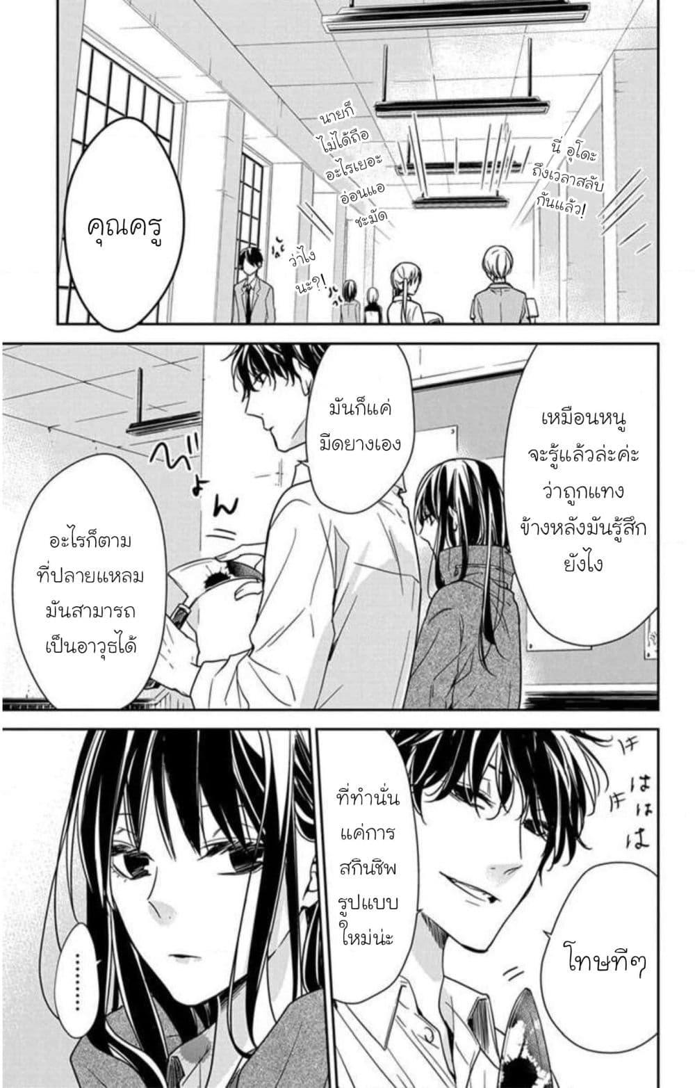 Manga-lc-com อ่านมังงะ อ่านการ์ตูน ออนไลน์ ฟรี Tsuiraku JK to Haijin Kyoushi ตอนที่ 1 2 3 4 5 6 7 8 9 10 11 12 13 14 ฟรี ไม่มีโฆษณา Manga-lc - อ่าน มังงะ อ่าน การ์ตูน ออนไลน์ อ่านมังงะ ฟรี