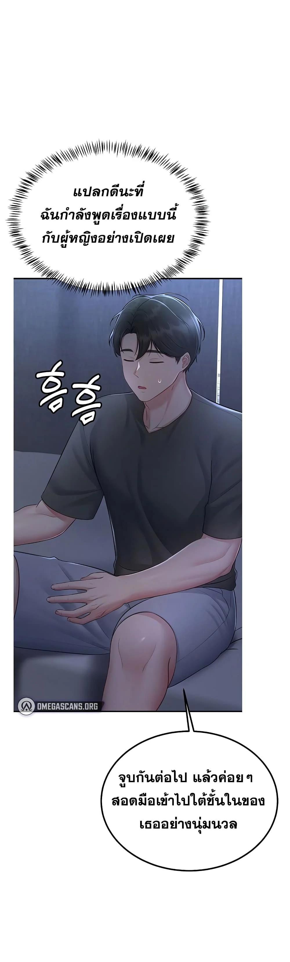 Doujin-Lc- อ่าน โดจิน มังฮวา เกาหลี ญี่ปุ่น จีน แปลไทย Get Out of Here ตอนที่ 1 2 3 4 5 6 7 8 9 10 11 12 13 14 ฟรี ไม่มีโฆษณา อ่าน โดจิน Manhwa เกาหลี ญี่ปุ่น จีน เรามีครบ คัดมาให้เน้นๆ โดจิน 18+ รับประกันความฟินโดย  Doujin Lc