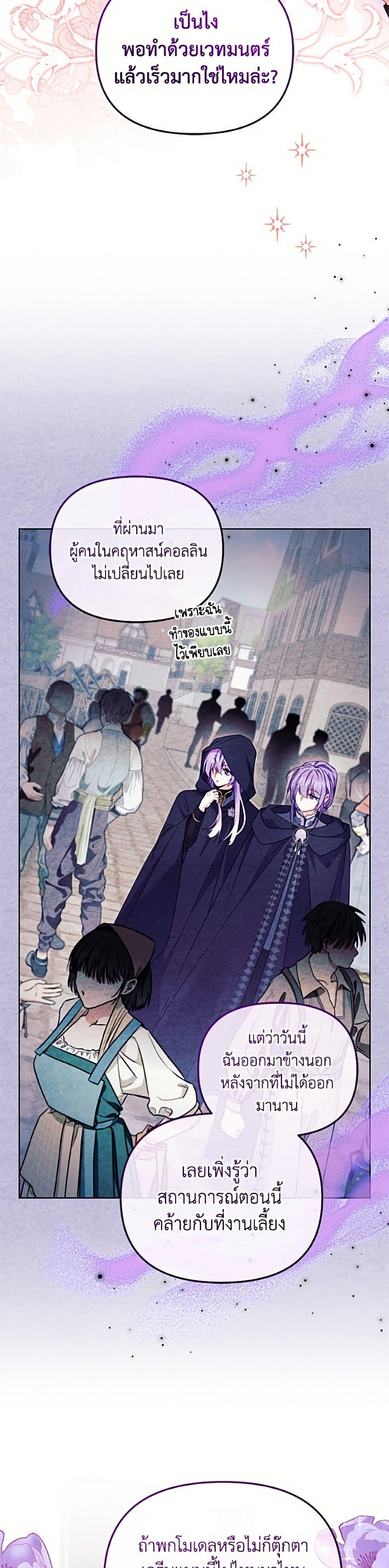 Manga-lc-com อ่านมังงะ อ่านการ์ตูน ออนไลน์ ฟรี I’m Being Raised by Villains ตอนที่ 1 2 3 4 5 6 7 8 9 10 11 12 13 14 ฟรี ไม่มีโฆษณา Manga-lc - อ่าน มังงะ อ่าน การ์ตูน ออนไลน์ อ่านมังงะ ฟรี