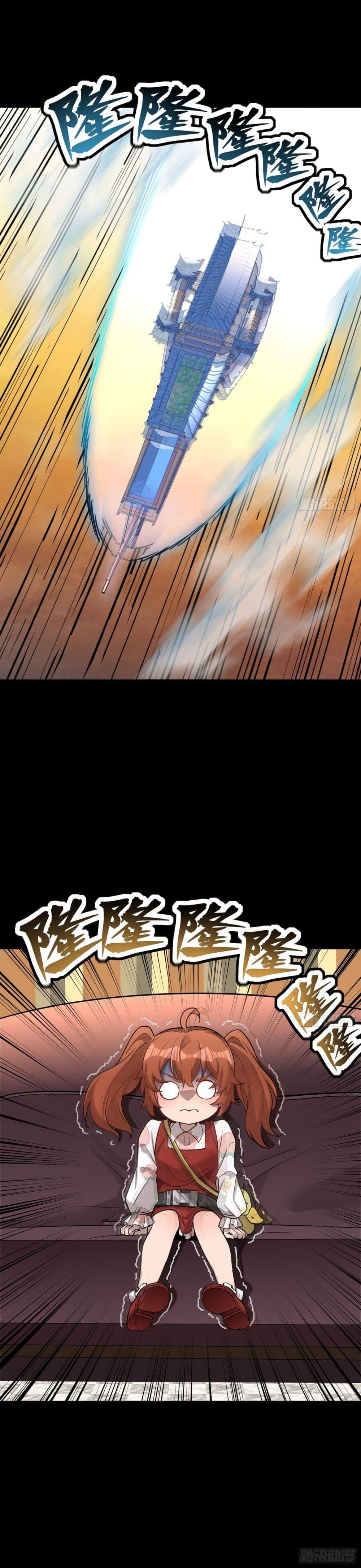 Manga-lc-com อ่านมังงะ อ่านการ์ตูน ออนไลน์ ฟรี Legend of Star General ตอนที่ 1 2 3 4 5 6 7 8 9 10 11 12 13 14 ฟรี ไม่มีโฆษณา Manga-lc - อ่าน มังงะ อ่าน การ์ตูน ออนไลน์ อ่านมังงะ ฟรี