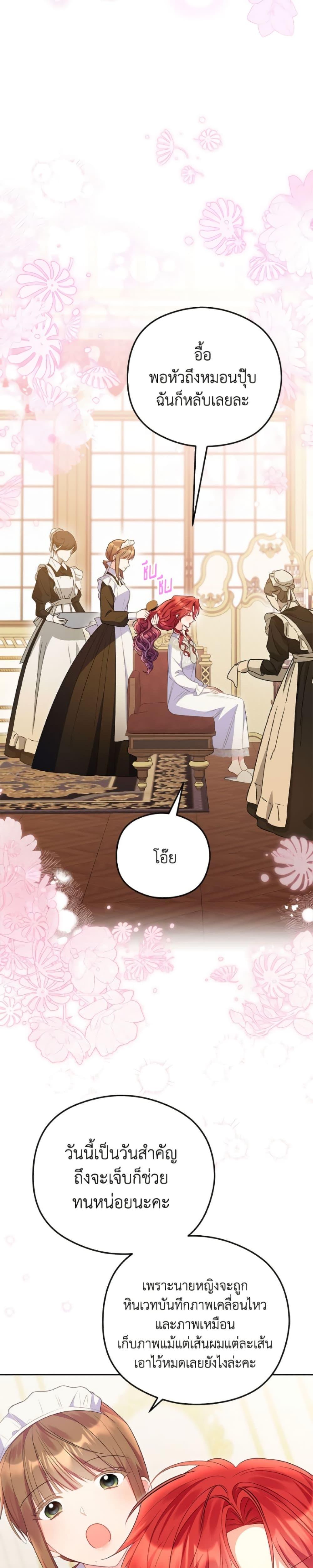 Manga-lc-com อ่านมังงะ อ่านการ์ตูน ออนไลน์ ฟรี The Villainess Captured the Grand Duke ตอนที่ 1 2 3 4 5 6 7 8 9 10 11 12 13 14 ฟรี ไม่มีโฆษณา Manga-lc - อ่าน มังงะ อ่าน การ์ตูน ออนไลน์ อ่านมังงะ ฟรี