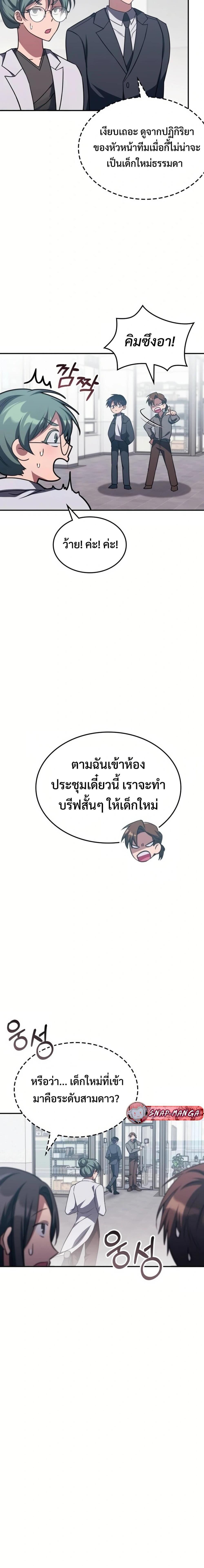 Manga-lc-com อ่านมังงะ อ่านการ์ตูน ออนไลน์ ฟรี The Late Game Healer is Way Too Strong ตอนที่ 1 2 3 4 5 6 7 8 9 10 11 12 13 14 ฟรี ไม่มีโฆษณา Manga-lc - อ่าน มังงะ อ่าน การ์ตูน ออนไลน์ อ่านมังงะ ฟรี