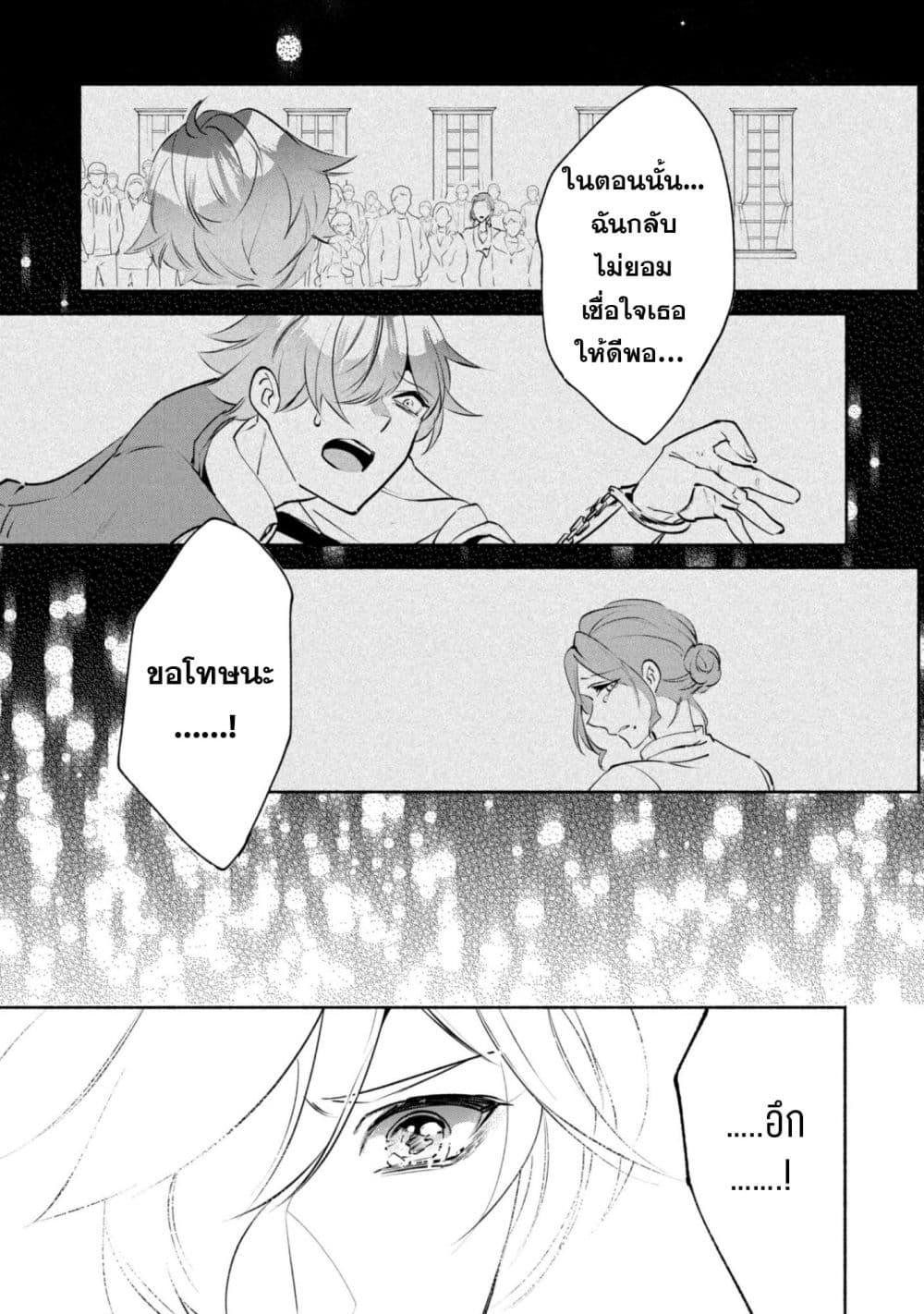 Manga-lc-com อ่านมังงะ อ่านการ์ตูน ออนไลน์ ฟรี Munou wa Fuyou to Iware “Tokei Tsukai” no Boku wa Shokunin Guild kara Oidasareru mo, Dungeon no Shinbu de Shin mo Chikara ni Kakusei suru ตอนที่ 1 2 3 4 5 6 7 8 9 10 11 12 13 14 ฟรี ไม่มีโฆษณา Manga-lc - อ่าน มังงะ อ่าน การ์ตูน ออนไลน์ อ่านมังงะ ฟรี