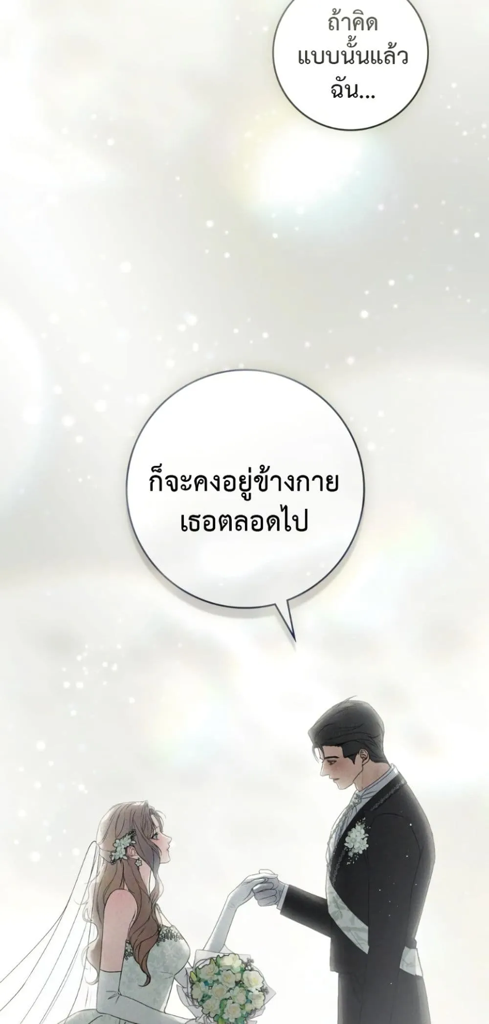 Manga-lc-com อ่านมังงะ อ่านการ์ตูน ออนไลน์ ฟรี A Wicked Husband ตอนที่ 1 2 3 4 5 6 7 8 9 10 11 12 13 14 ฟรี ไม่มีโฆษณา Manga-lc - อ่าน มังงะ อ่าน การ์ตูน ออนไลน์ อ่านมังงะ ฟรี