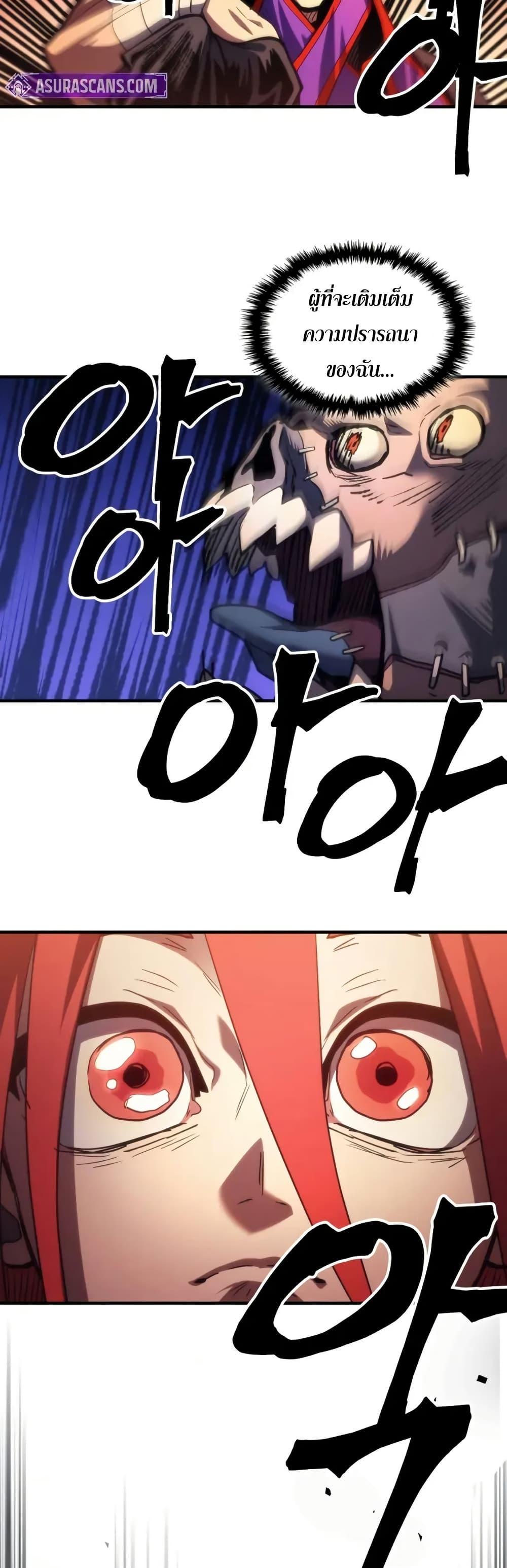 Manga-lc-com อ่านมังงะ อ่านการ์ตูน ออนไลน์ ฟรี Mr Devourer, Please Act Like a Final Boss ตอนที่ 1 2 3 4 5 6 7 8 9 10 11 12 13 14 ฟรี ไม่มีโฆษณา Manga-lc - อ่าน มังงะ อ่าน การ์ตูน ออนไลน์ อ่านมังงะ ฟรี