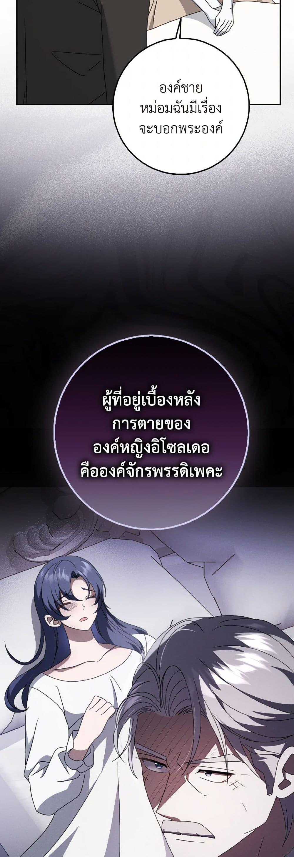 Manga-lc-com อ่านมังงะ อ่านการ์ตูน ออนไลน์ ฟรี Cinderella Disappeared ตอนที่ 1 2 3 4 5 6 7 8 9 10 11 12 13 14 ฟรี ไม่มีโฆษณา Manga-lc - อ่าน มังงะ อ่าน การ์ตูน ออนไลน์ อ่านมังงะ ฟรี