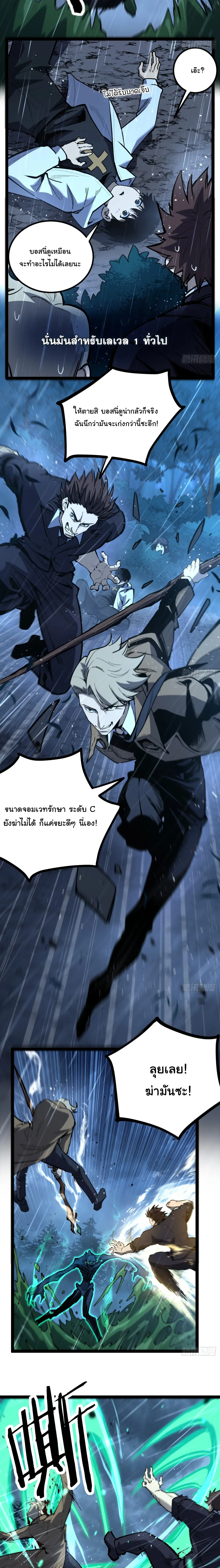 Manga-lc-com อ่านมังงะ อ่านการ์ตูน ออนไลน์ ฟรี My Healing Skill Can Copy Anything, so I Conquered the Abyss ตอนที่ 1 2 3 4 5 6 7 8 9 10 11 12 13 14 ฟรี ไม่มีโฆษณา Manga-lc - อ่าน มังงะ อ่าน การ์ตูน ออนไลน์ อ่านมังงะ ฟรี