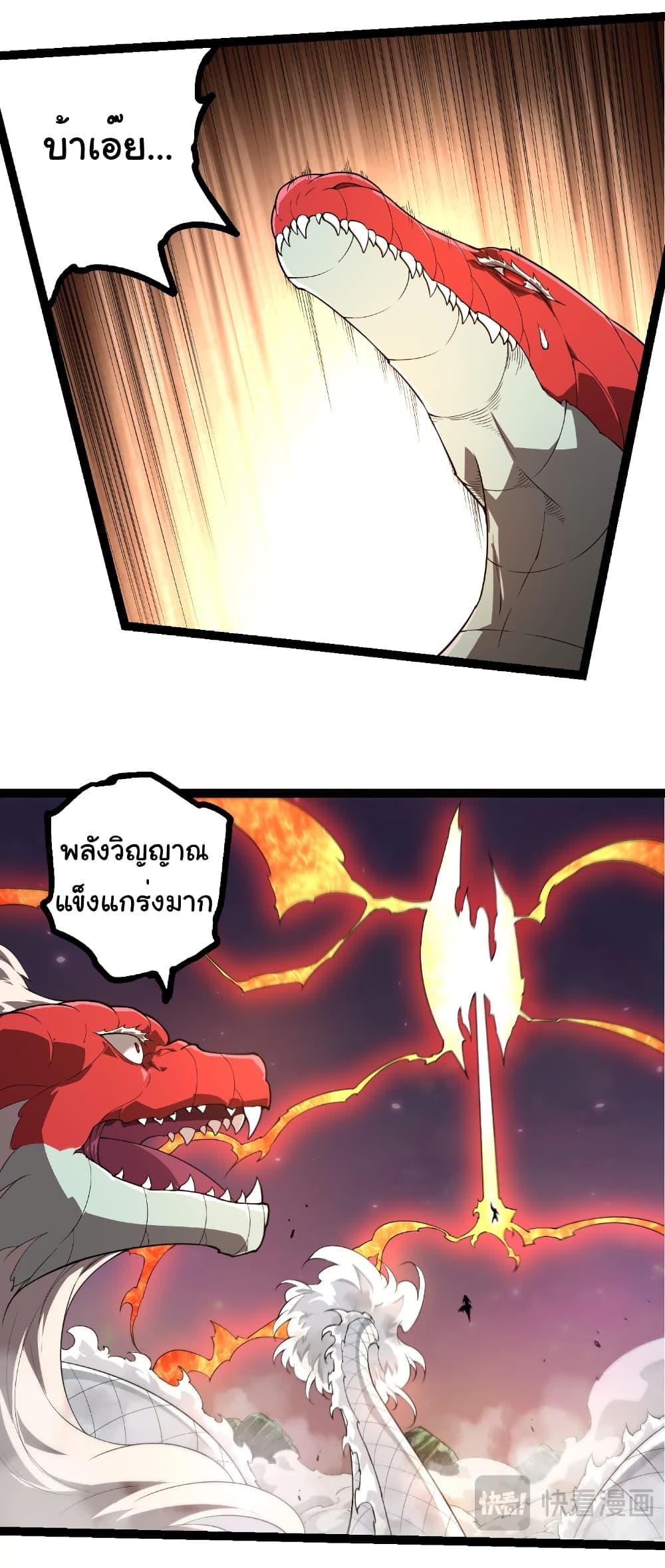 Manga-lc-com อ่านมังงะ อ่านการ์ตูน ออนไลน์ ฟรี Evolution from the Big Tree ตอนที่ 1 2 3 4 5 6 7 8 9 10 11 12 13 14 ฟรี ไม่มีโฆษณา Manga-lc - อ่าน มังงะ อ่าน การ์ตูน ออนไลน์ อ่านมังงะ ฟรี