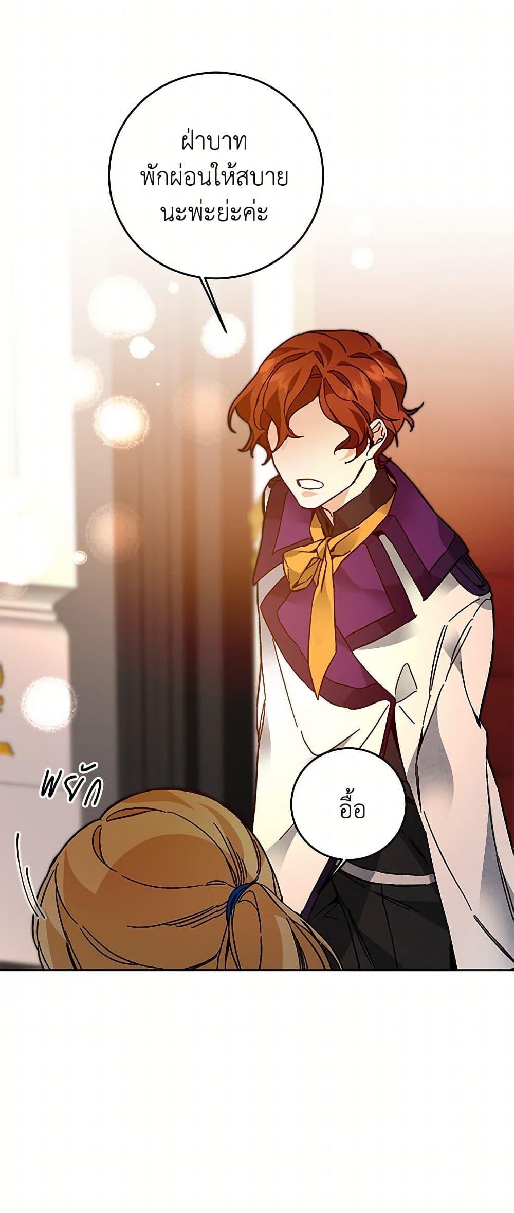 Manga-lc-com อ่านมังงะ อ่านการ์ตูน ออนไลน์ ฟรี I’ve Become the Villainous Empress of a Novel ตอนที่ 1 2 3 4 5 6 7 8 9 10 11 12 13 14 ฟรี ไม่มีโฆษณา Manga-lc - อ่าน มังงะ อ่าน การ์ตูน ออนไลน์ อ่านมังงะ ฟรี