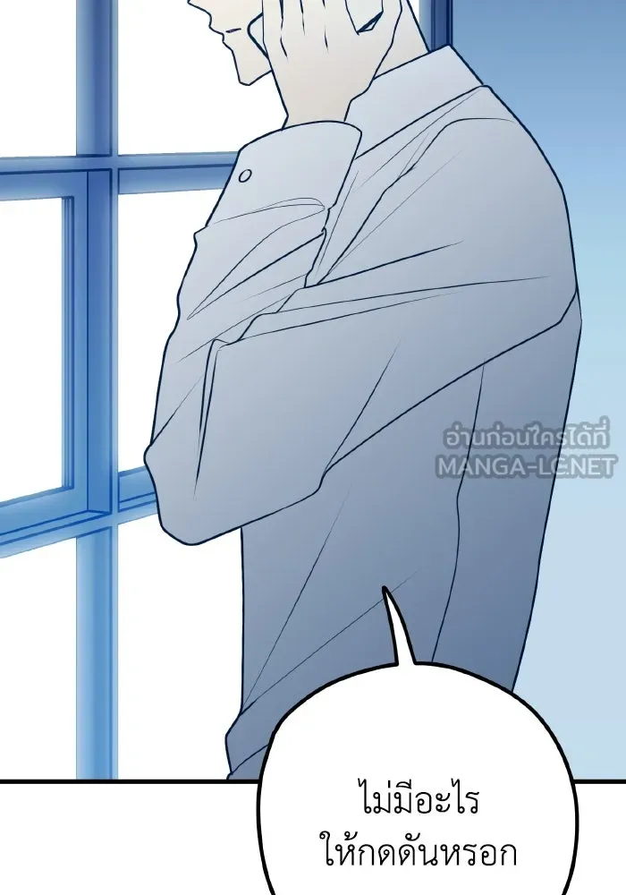 รักนี้ไม่มีรีไซเคิล ตอนที่ 98 รูปที่ 111