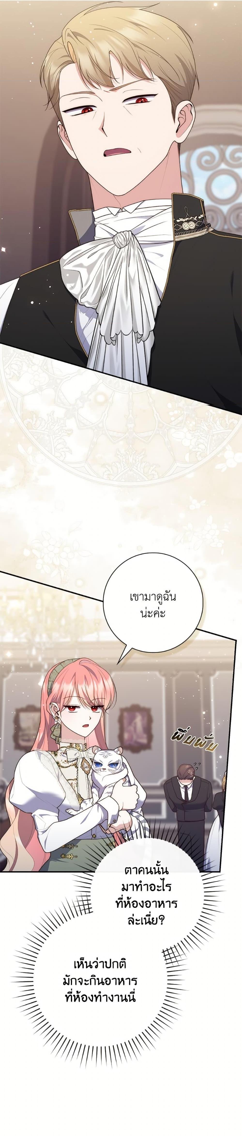 Manga-lc-com อ่านมังงะ อ่านการ์ตูน ออนไลน์ ฟรี Fortune-Telling Lady ตอนที่ 1 2 3 4 5 6 7 8 9 10 11 12 13 14 ฟรี ไม่มีโฆษณา Manga-lc - อ่าน มังงะ อ่าน การ์ตูน ออนไลน์ อ่านมังงะ ฟรี