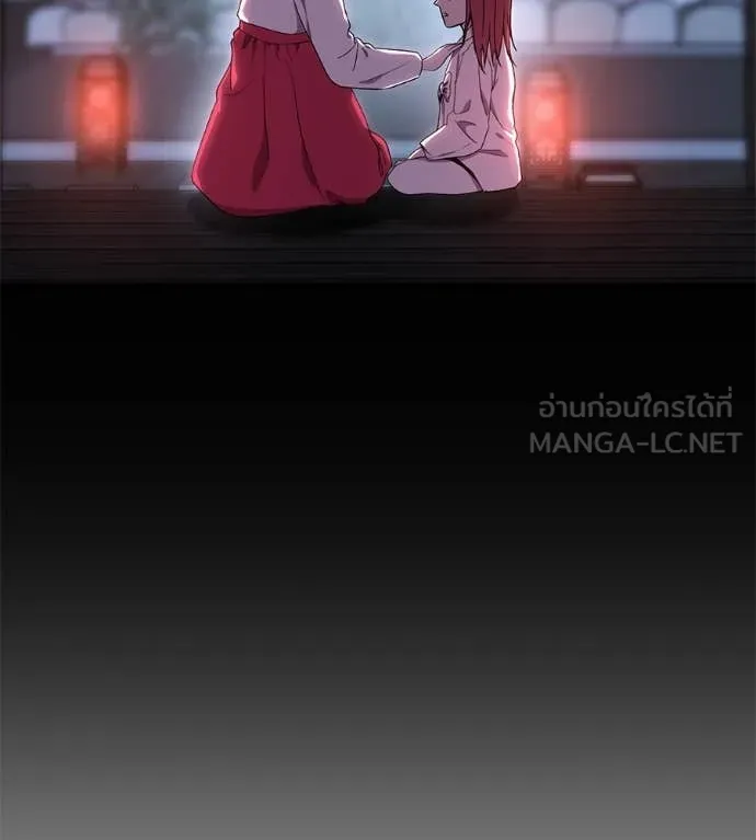 เรียกฉันว่าพระเจ้า ตอนที่ 57 รูปที่ 105