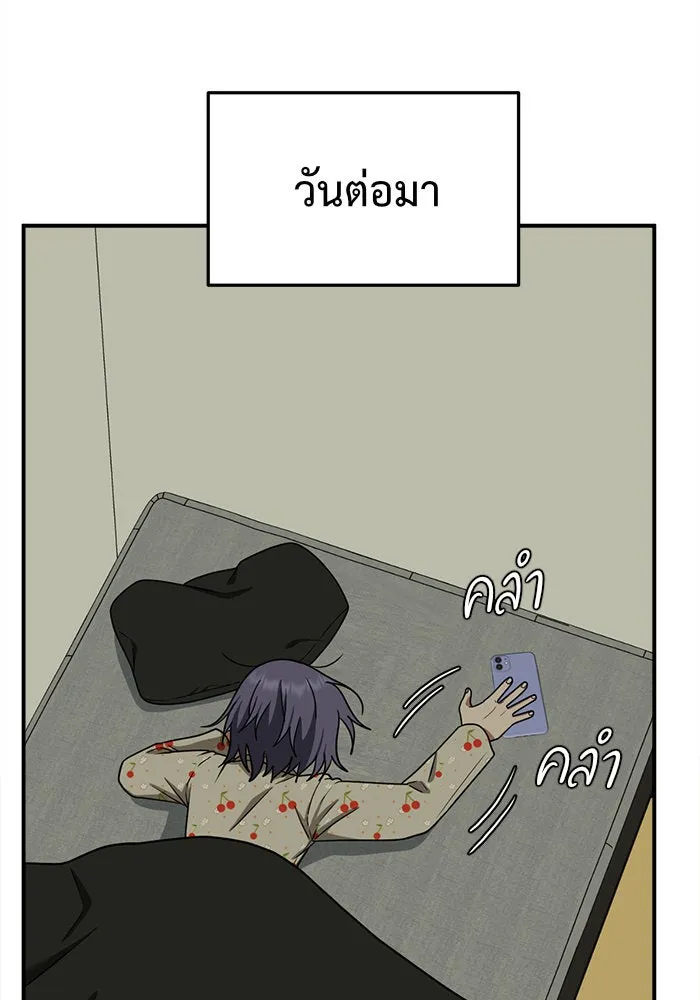 ช่วยเปลี่ยนฉันที ตอนที่ 112. ชูดูนา 11 รูปที่ 49