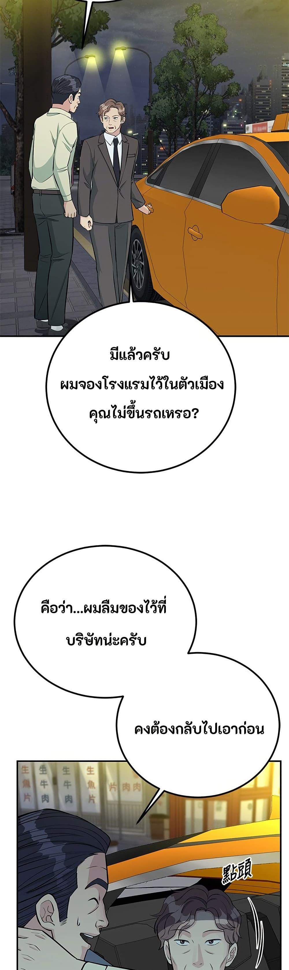 Manga-lc-com อ่านมังงะ อ่านการ์ตูน ออนไลน์ ฟรี Reincarnated as a New Employee ตอนที่ 1 2 3 4 5 6 7 8 9 10 11 12 13 14 ฟรี ไม่มีโฆษณา Manga-lc - อ่าน มังงะ อ่าน การ์ตูน ออนไลน์ อ่านมังงะ ฟรี