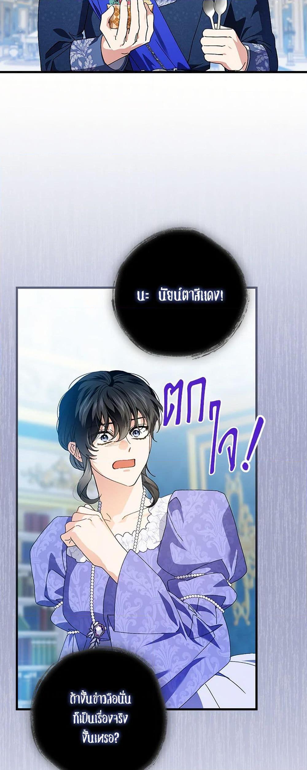 Manga-lc-com อ่านมังงะ อ่านการ์ตูน ออนไลน์ ฟรี The Perfect Plan for a Fairy-Tale Ending ตอนที่ 1 2 3 4 5 6 7 8 9 10 11 12 13 14 ฟรี ไม่มีโฆษณา Manga-lc - อ่าน มังงะ อ่าน การ์ตูน ออนไลน์ อ่านมังงะ ฟรี