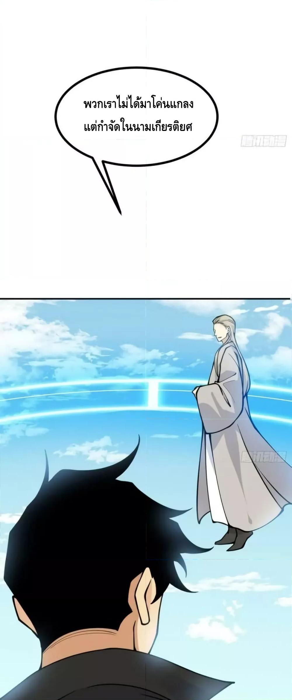 Manga-lc-com อ่านมังงะ อ่านการ์ตูน ออนไลน์ ฟรี AfterSigningI ตอนที่ 1 2 3 4 5 6 7 8 9 10 11 12 13 14 ฟรี ไม่มีโฆษณา Manga-lc - อ่าน มังงะ อ่าน การ์ตูน ออนไลน์ อ่านมังงะ ฟรี