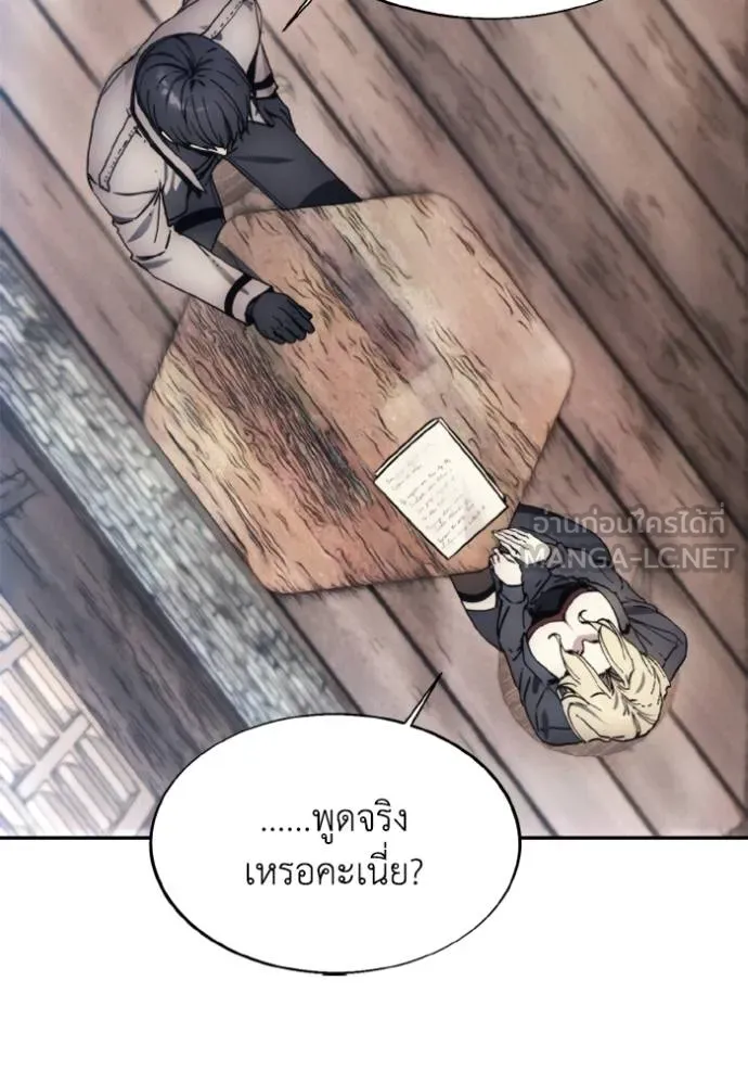 ศึกชิงบัลลังก์เทพเจ้ ตอนที่ 174 รูปที่ 12