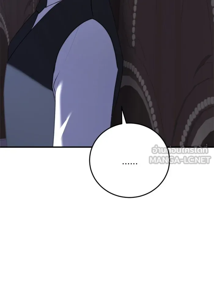 ตัวร้ายอย่างฉันขออยู่อย่างสงบ ตอนที่ 40 รูปที่ 18