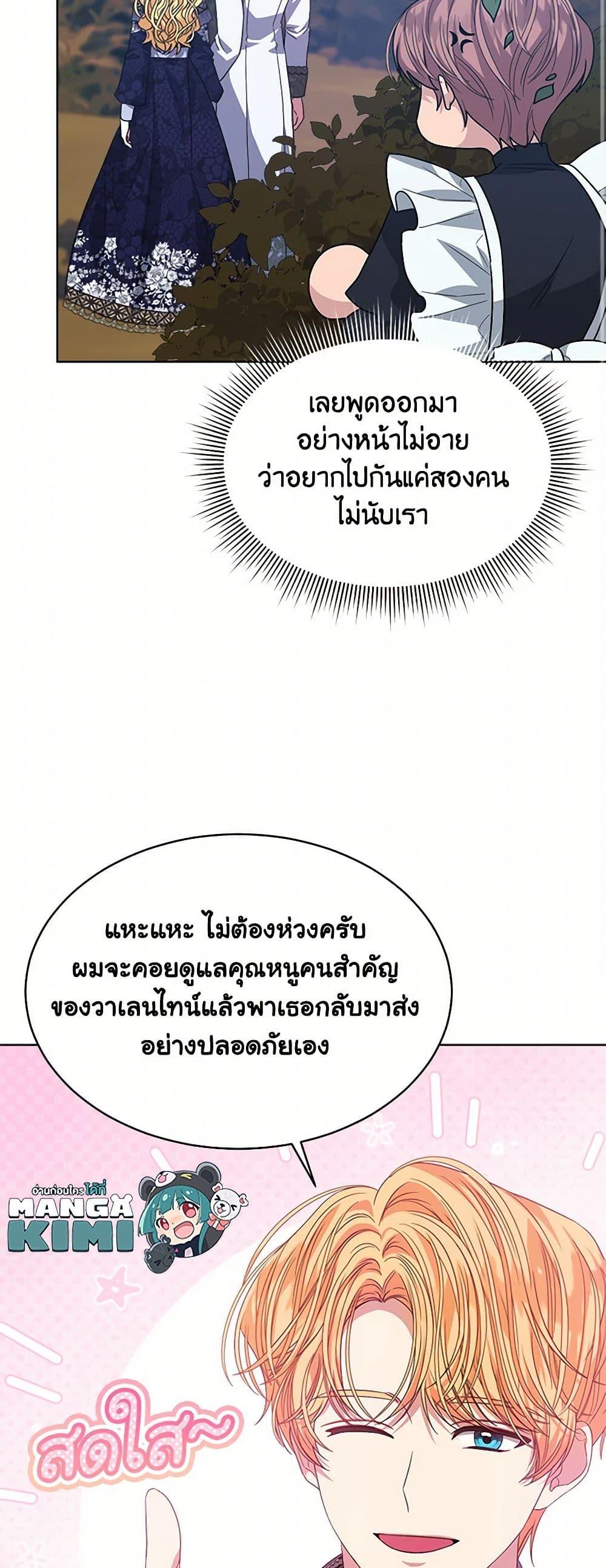 Manga-lc-com อ่านมังงะ อ่านการ์ตูน ออนไลน์ ฟรี I’m Tired of Novel Transmigration ตอนที่ 1 2 3 4 5 6 7 8 9 10 11 12 13 14 ฟรี ไม่มีโฆษณา Manga-lc - อ่าน มังงะ อ่าน การ์ตูน ออนไลน์ อ่านมังงะ ฟรี