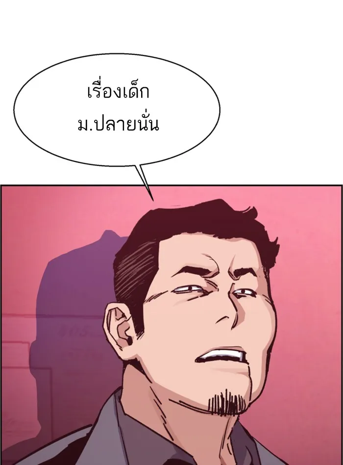 พี่ชายสายบอดี้การ์ด ตอนที่ 17 รูปที่ 7