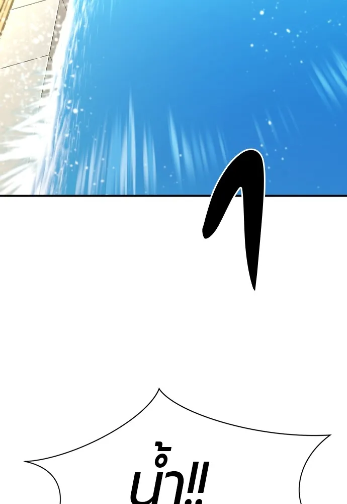 ยอดสถาปนิกผู้พิทักษ์อาณาจักร ตอนที่ 97 รูปที่ 106