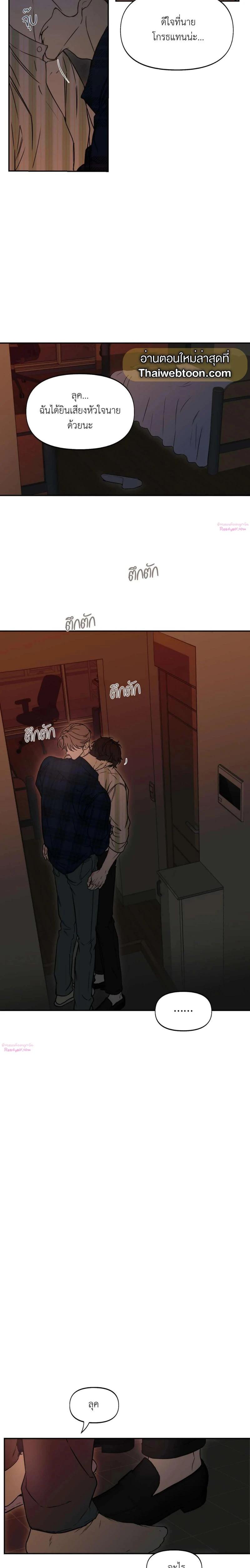 Manga-lc-com อ่านมังงะ อ่านการ์ตูน ออนไลน์ ฟรี Nerd Project ตอนที่ 1 2 3 4 5 6 7 8 9 10 11 12 13 14 ฟรี ไม่มีโฆษณา Manga-lc - อ่าน มังงะ อ่าน การ์ตูน ออนไลน์ อ่านมังงะ ฟรี