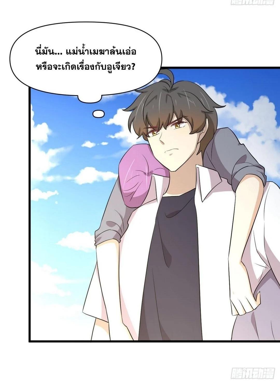 Manga-lc-com อ่านมังงะ อ่านการ์ตูน ออนไลน์ ฟรี Immortal Swordsman in the Reverse World ตอนที่ 1 2 3 4 5 6 7 8 9 10 11 12 13 14 ฟรี ไม่มีโฆษณา Manga-lc - อ่าน มังงะ อ่าน การ์ตูน ออนไลน์ อ่านมังงะ ฟรี