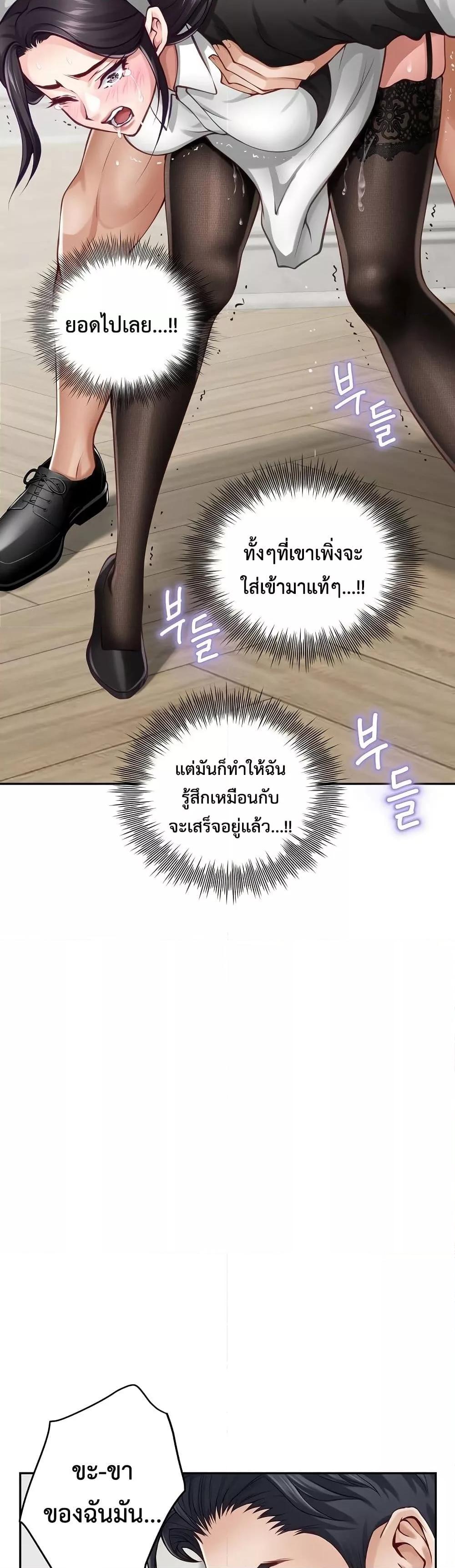 Doujin-Lc- อ่าน โดจิน มังฮวา เกาหลี ญี่ปุ่น จีน แปลไทย God of Pleasure ตอนที่ 1 2 3 4 5 6 7 8 9 10 11 12 13 14 ฟรี ไม่มีโฆษณา อ่าน โดจิน Manhwa เกาหลี ญี่ปุ่น จีน เรามีครบ คัดมาให้เน้นๆ โดจิน 18+ รับประกันความฟินโดย  Doujin Lc